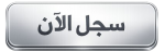 ChatGPT_Image_17_مايو_2026__11_15_23_م-removebg-preview